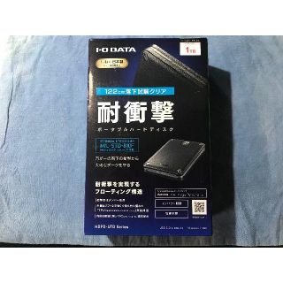 アイオーデータ(IODATA)の専用　I-O DATA 耐衝撃ポータブルハードディスク HDPD-UTD1(PC周辺機器)