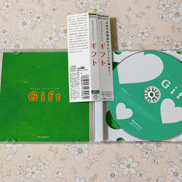 オルゴール・セレクション ギフト エンタメ/ホビーのCD(ヒーリング/ニューエイジ)の商品写真