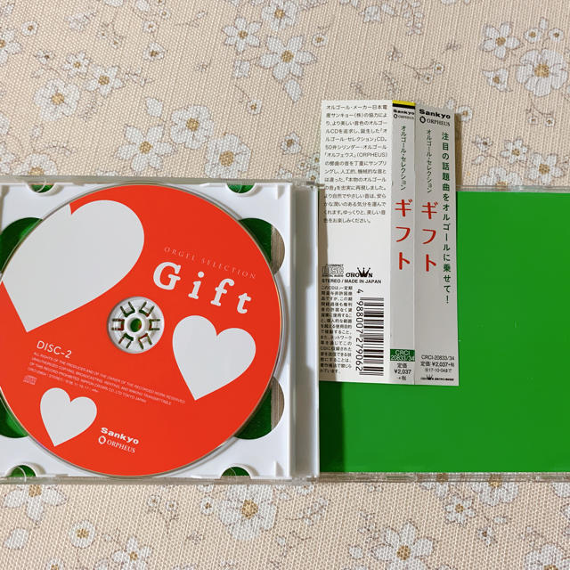 オルゴール・セレクション ギフト エンタメ/ホビーのCD(ヒーリング/ニューエイジ)の商品写真