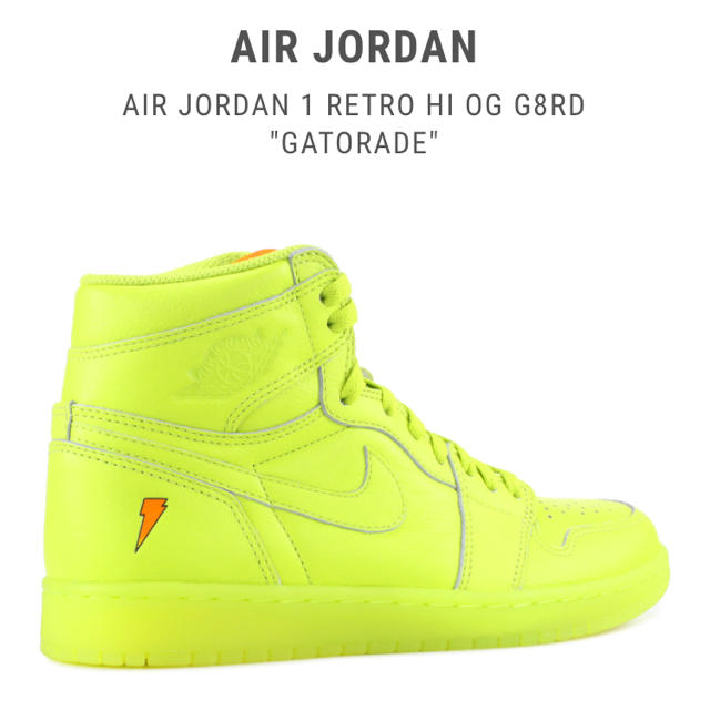 NIKE(ナイキ)のAIR JORDAN 1 RETRO HI OG G8RD "GATORADE" メンズの靴/シューズ(スニーカー)の商品写真