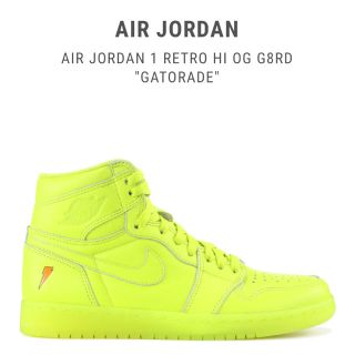 ナイキ(NIKE)のAIR JORDAN 1 RETRO HI OG G8RD "GATORADE"(スニーカー)