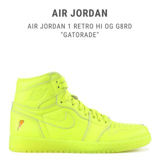 ナイキ(NIKE)のAIR JORDAN 1 RETRO HI OG G8RD "GATORADE"(スニーカー)