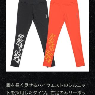 リーボック(Reebok)のプレミア リーボック LAVA コラボ カプリタイツ(ヨガ)