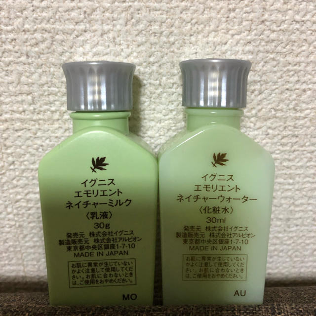 IGNIS - イグニス 化粧水・乳液の通販 by Aoi's shop｜イグニスならラクマ