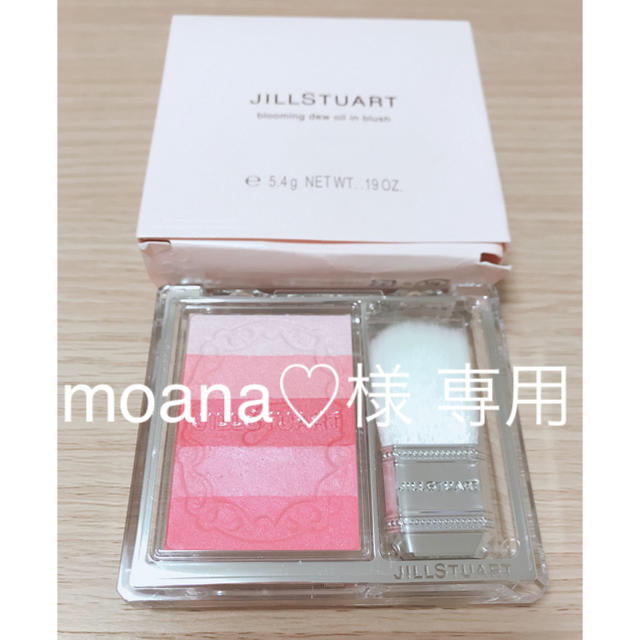 JILLSTUART(ジルスチュアート)のmoana♡様 専用 コスメ/美容のベースメイク/化粧品(チーク)の商品写真