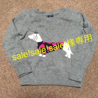 sale!sale!sale!様 専用ページ(その他)