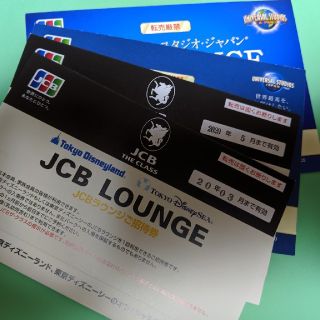 ディズニー(Disney)のJCB lounge 招待券 4枚(その他)