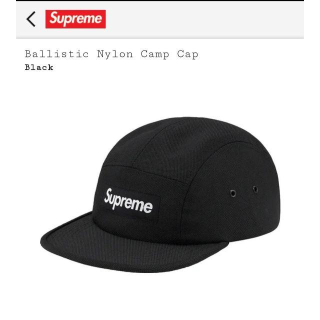 【Supreme】Ballistic Nylon Camp Cap ブラックキャップ