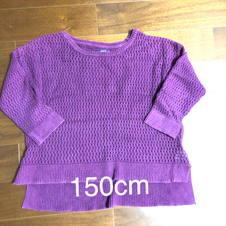 ギャップキッズ(GAP Kids)のギャップGAP 七分袖　セーター150cm (Tシャツ/カットソー)