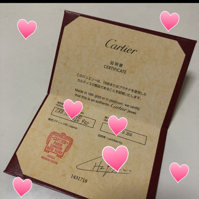 Cartier(カルティエ)のカルティエ♡ネックレス♡Cハート♡K18PG  ダイヤ Cartier  レディースのアクセサリー(ネックレス)の商品写真