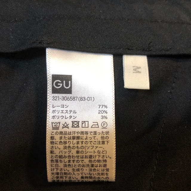 GU(ジーユー)のGU スラックス ストレッチ素材 メンズのパンツ(スラックス)の商品写真