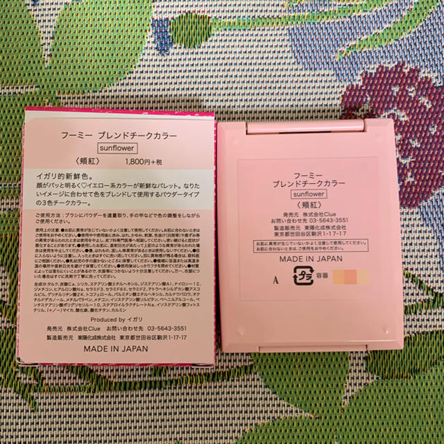 大切な Milさま専用ページ アイシャドウ | munihuayopata.gob.pe