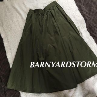 バンヤードストーム(BARNYARDSTORM)のバンヤードストーム ロングスカート マキシスカート(ロングスカート)