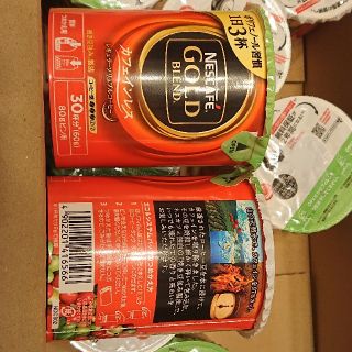 ☆カフェインレス☆ 9本セット ネスカフェ バリスタ 詰め替え