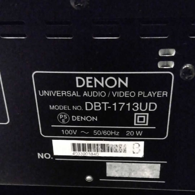 DENON デノン DBT-1713UD ユニバーサルプレイヤー美品おまけ付き