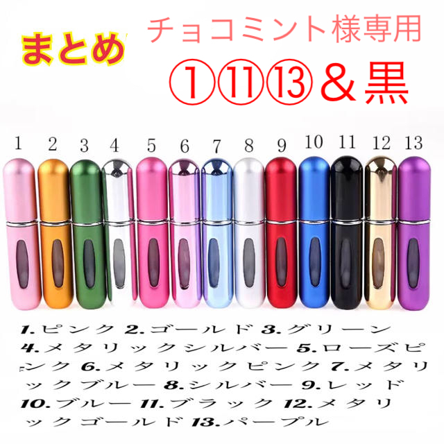 濃いピンク系統 ミントさま 8点おまとめ - 通販 - www.bhaktiluhur.org
