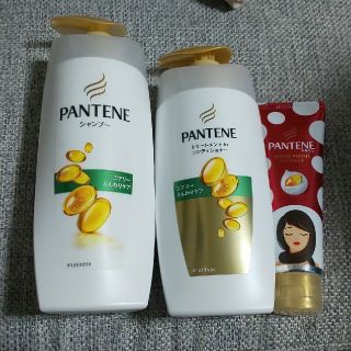 パンテーン(PANTENE)のPANTENE シャンプー コンディショナー トリートメント ３点セット(シャンプー)