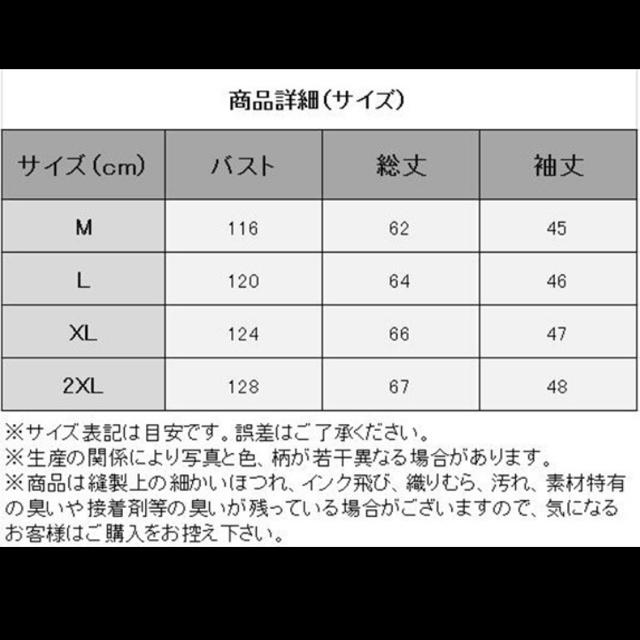 韓国 スウェット パーカー トレーナー  ピンク レディースのトップス(トレーナー/スウェット)の商品写真