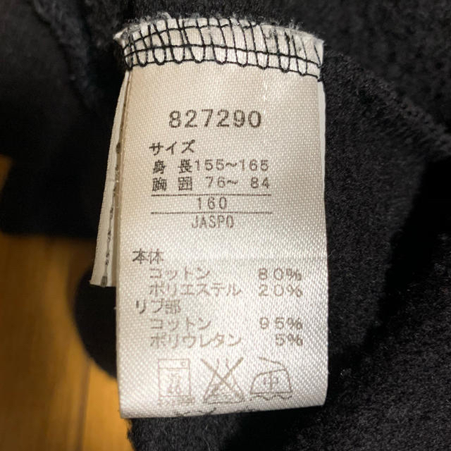 PUMA(プーマ)のPUMA パーカー 裏起毛 160cm キッズ/ベビー/マタニティのキッズ服男の子用(90cm~)(その他)の商品写真