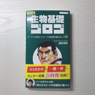 越前そば様　専用(語学/参考書)