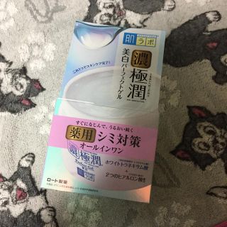 ロートセイヤク(ロート製薬)の肌ラボ 極潤 美白パーフェクトゲル(オールインワン化粧品)