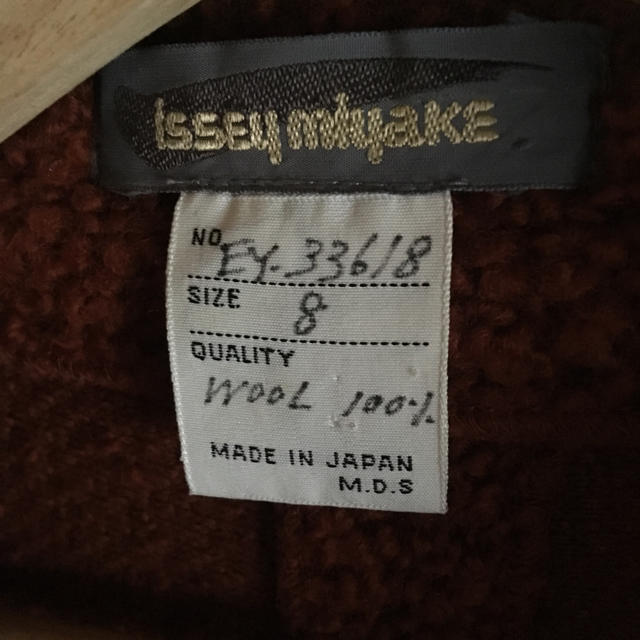 ISSEY MIYAKE(イッセイミヤケ)のイッセイミヤケ ISSEY MIYAKE  激レア 1980年代 80s  メンズのジャケット/アウター(その他)の商品写真