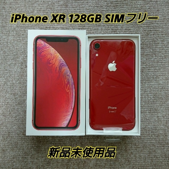 iPhone Xr レッド 128GB SIMフリー-