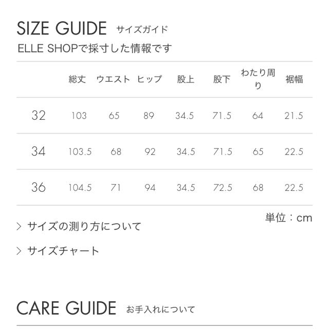 Shinzone(シンゾーン)のShinzone シンゾーン　ハイウエストチノパンツ32 レディースのパンツ(チノパン)の商品写真