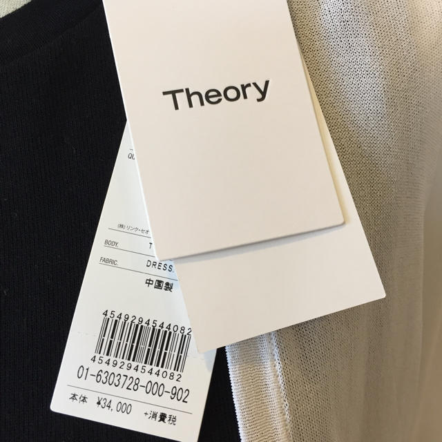 theory(セオリー)のtheory  ロングカーディガン レディースのトップス(カーディガン)の商品写真