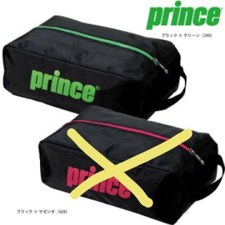 プリンス(Prince)のプリンス　シューズケース(その他)