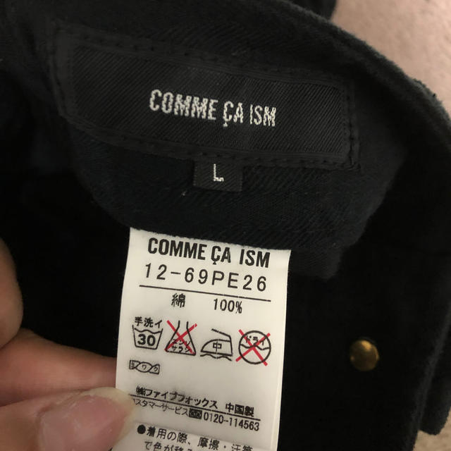 COMME CA ISM(コムサイズム)のCOMME CA ISMパンツ レディースのパンツ(デニム/ジーンズ)の商品写真