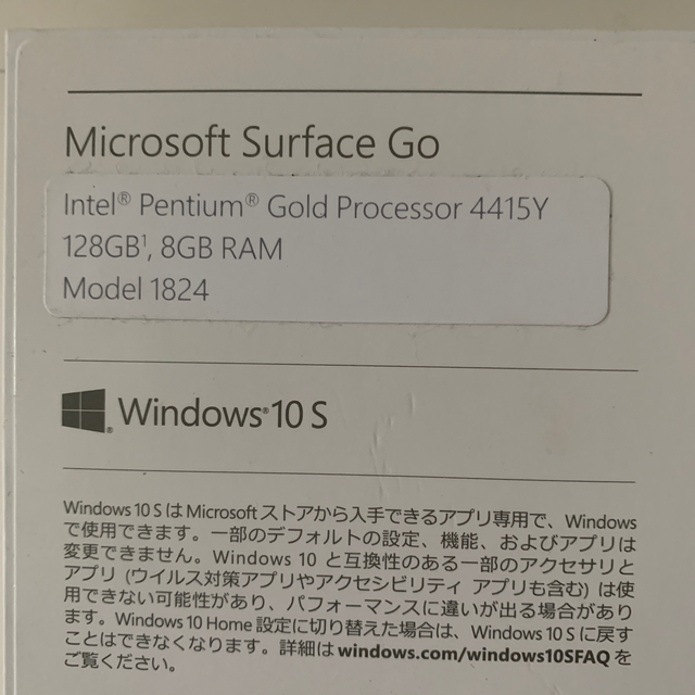 Microsoft(マイクロソフト)のともお様専用　Surface go 128GB office付き スマホ/家電/カメラのPC/タブレット(ノートPC)の商品写真