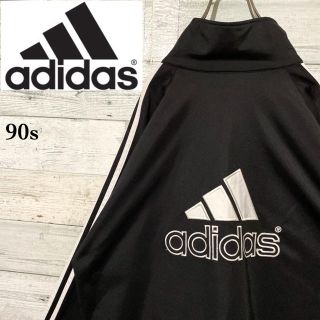 アディダス(adidas)の【激レア】アディダス☆刺繍ビッグロゴ サイドライン トラックトップ 90s(ジャージ)