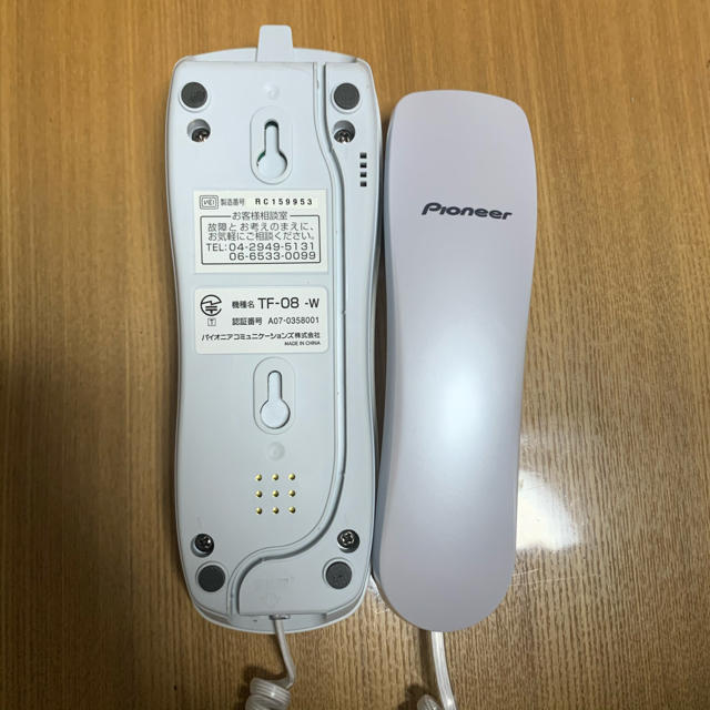 Pioneer(パイオニア)のpioneer 電話機 TF-08 スマホ/家電/カメラの生活家電(その他)の商品写真