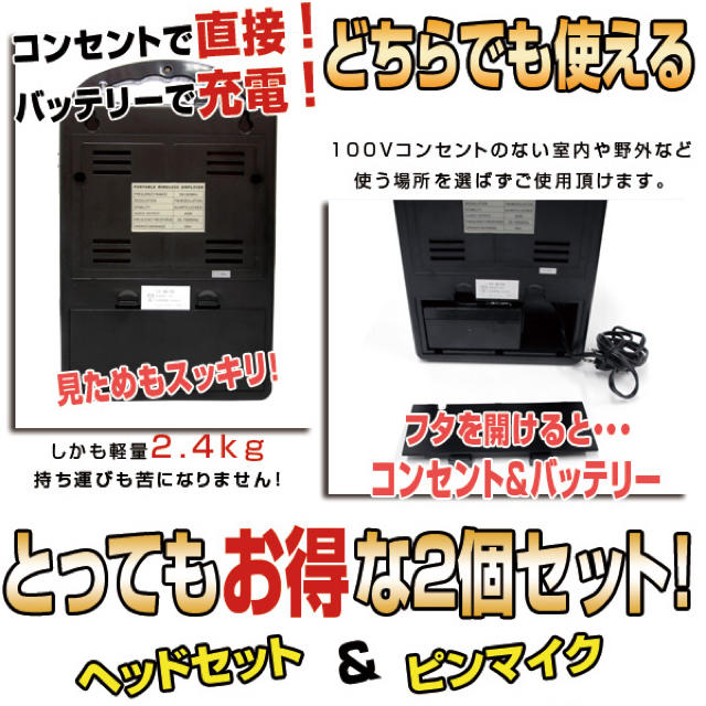 ワイヤレスマイクセット スピーカー ピンマイク インカム 拡声器