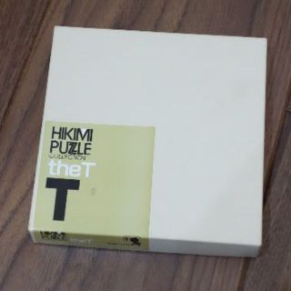 木製パズル　the T（匹見パズル）（中古品）(その他)