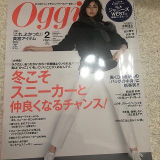 ジャニーズウエスト(ジャニーズWEST)のOggi (オッジ) 2019年 02月号 (ファッション)