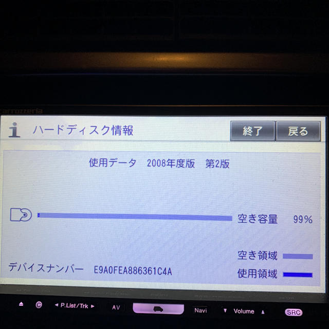 Carrozzeria HDD Navi AVIC-HRZ099 フルセグ