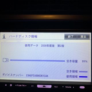 パイオニア(Pioneer)のCarrozzeria HDD Navi AVIC-HRZ099 フルセグ(カーナビ/カーテレビ)