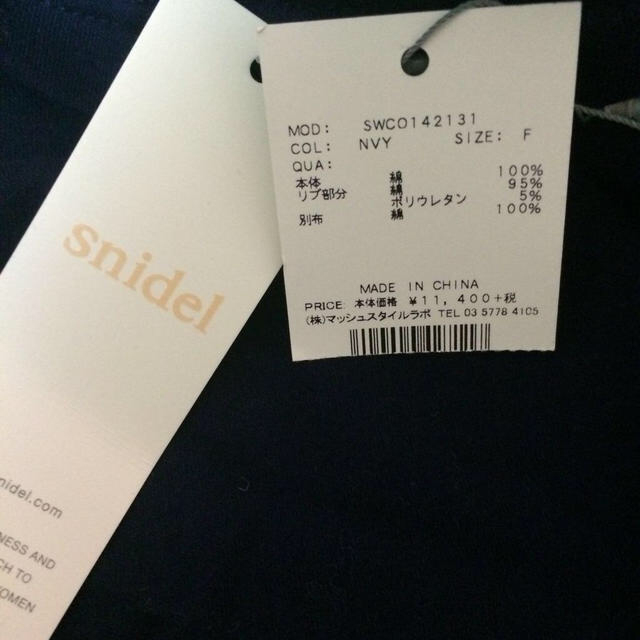 SNIDEL(スナイデル)のsnidelシャツ付きワンピース レディースのワンピース(ミニワンピース)の商品写真