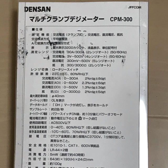 未使用】DENSAN デンサン マルチクランプデジメーター CPM-300の通販 by GO ！｜ラクマ