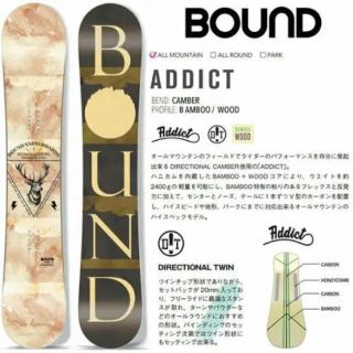 バートン(BURTON)の【小太郎様 専用出品】BOUND ADDICT 154cm(ボード)