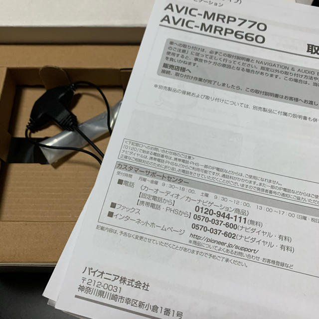 Pioneer - カロッツェリア ポータブルナビ AVIC-MRP770の通販 by tui's