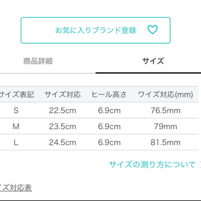 SNIDEL(スナイデル)のスナイデル♡クリアサークルヒールサンダル レディースの靴/シューズ(サンダル)の商品写真