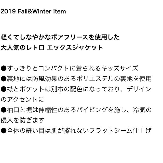 patagonia(パタゴニア)のパタゴニア今期未使用キッズレトロジャケットXL レディースのジャケット/アウター(ブルゾン)の商品写真