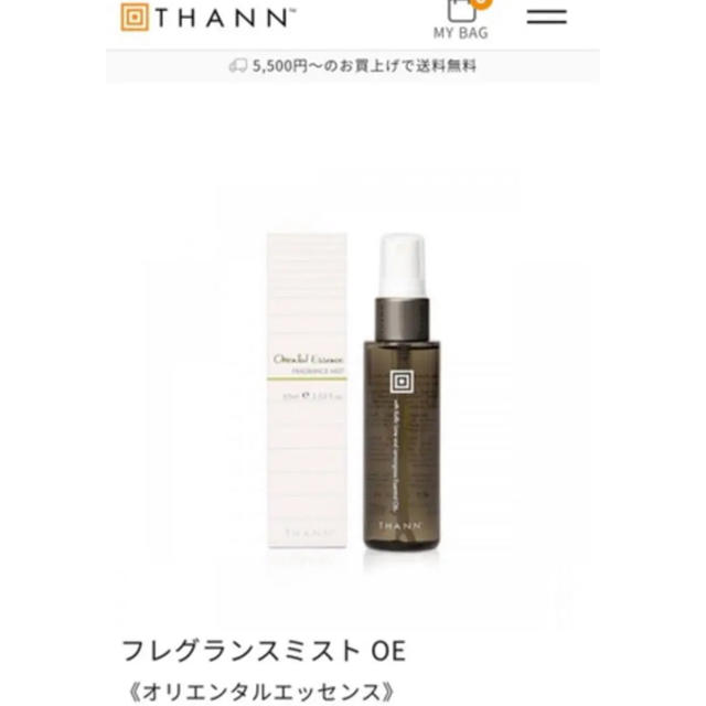 THANN(タン)のnabethaiさん専用 THANN フレグランスミストOE 60ml コスメ/美容のスキンケア/基礎化粧品(化粧水/ローション)の商品写真