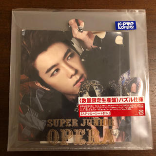スーパージュニア(SUPER JUNIOR)のSUPER JUNIOR☆Opera 数量限定生産盤 ドンへVr.(K-POP/アジア)