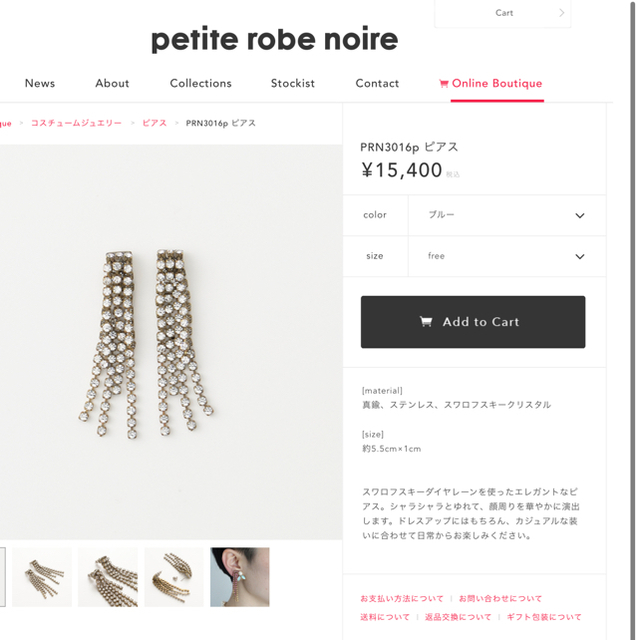 petite robe noire(プティローブノアー)のpetite robe noire ピアス レディースのアクセサリー(ピアス)の商品写真