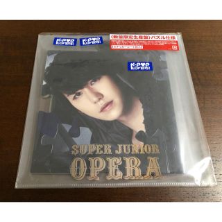 スーパージュニア(SUPER JUNIOR)のSUPER JUNIOR☆Opera 数量限定生産盤 キュヒョンVr.(K-POP/アジア)