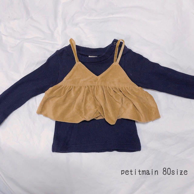 petit main(プティマイン)のプティマイン ビスチェ トップス キッズ/ベビー/マタニティのベビー服(~85cm)(シャツ/カットソー)の商品写真